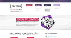 Desktop Screenshot of misha-studio.ru